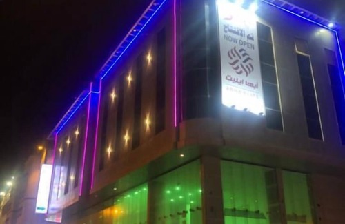 Abha Apartment | ABHA EILLET HOTEL