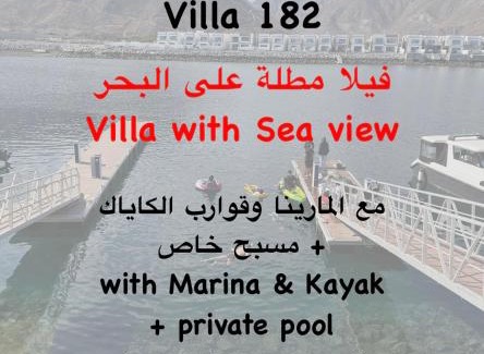 Sharm Villa | Al Dana Sea View Villa