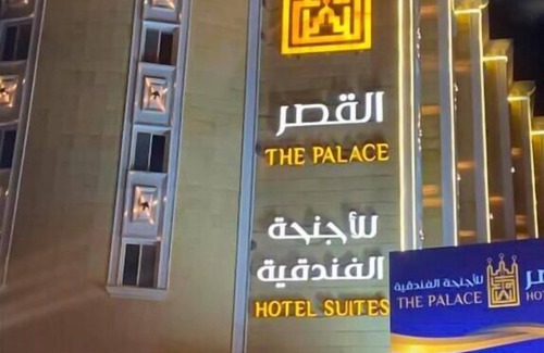 Abha Apartment | Al Qasr Hotel Suites - Al Minsk District