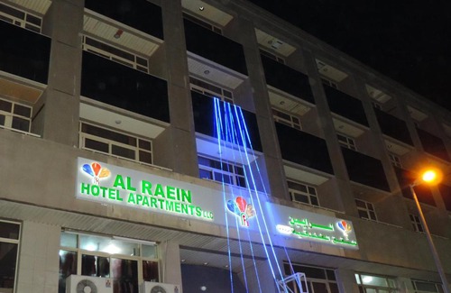 Old Dubai Apartment | AL Raien Hotel Apartment