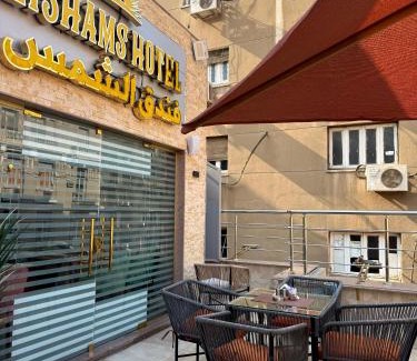Abdin Hotel | Al Shams Hotel