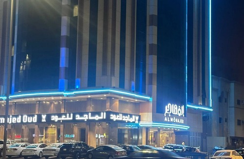 Qurish Street Apartment | ALMOHAJER SERVICED APARTMENTS