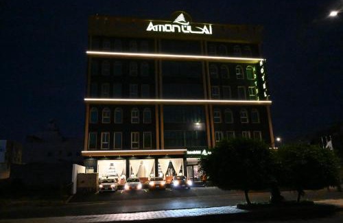 Abha Hotel | Aman Abha - Al Maali