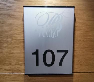 Jahorina Apartment | Apartman 107 - Aparthotel Vučko Jahorina - private host