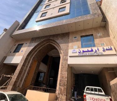 Ajyad Hotel | Arfalon Hotel فندق ارفلون