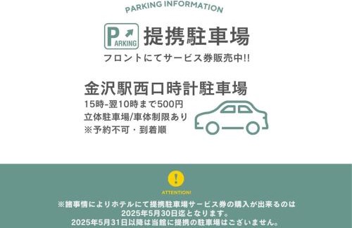 Hirooka Hotel | Arigato Stay Kanazawa Ekimae