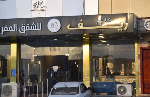 Khamis Mushait Apartment | Aseer hotel apartments