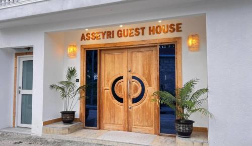 Maradhoo House | Asseyri Guest House