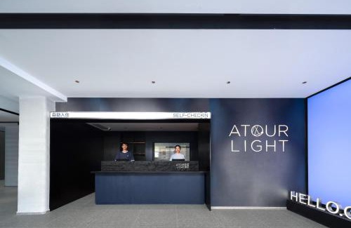 Chengdu City Centre Hotel | Atour Light Hotel Chengdu Wenshuyuan Liangjiaxiang Subway Station