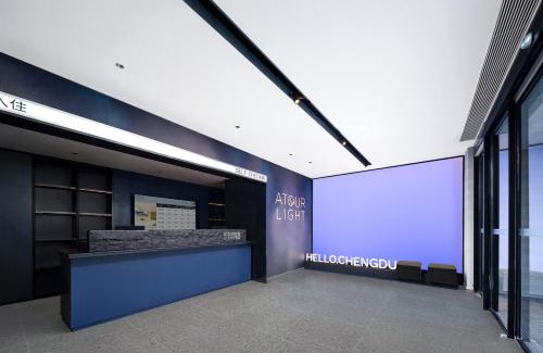 Chengdu City Centre Hotel | Atour Light Hotel Chengdu Wenshuyuan Liangjiaxiang Subway Station