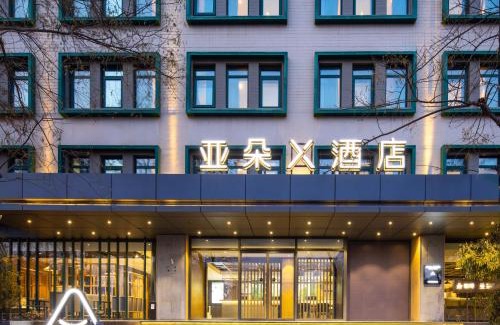Jianwai Street Hotel | Atour X Hotel Beijing CBD International Trade Bridge