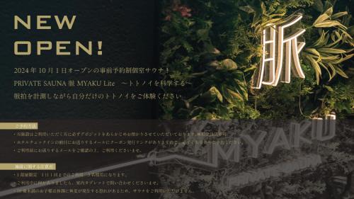 Asakusa Apartment | BbyC APARTMENT 浅草花園通 レンタカー&サウナ付ホテル