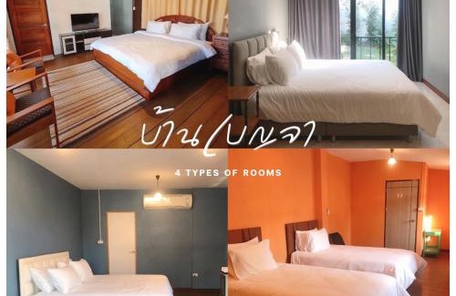 Ban Fang Min House | Benja369 บ้านเบญจา