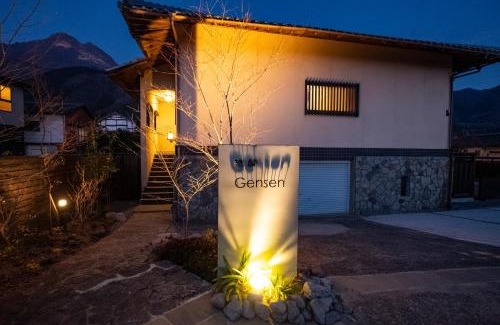Yufuin Onsen House | Bettei Gensen-Private Vacation Villa Bettei Gensen