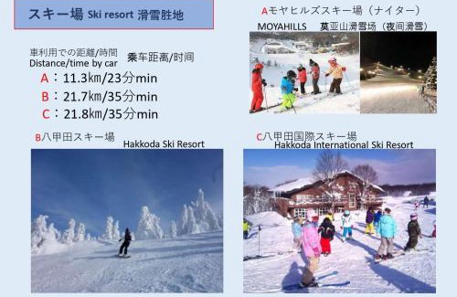 Aomori Apartment | Big Stone Tsukuda 45平米 2SDbed 2For3F