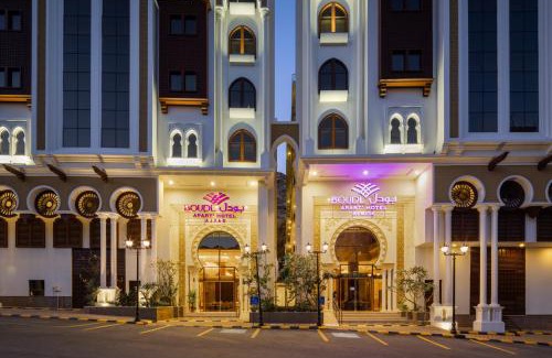 Mecca Hotel | Boudl Ajyad Mecca بودل أجياد مكة
