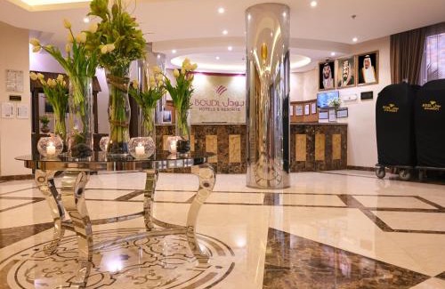 Hafr Al Batin Apartment | Boudl Al Maidan