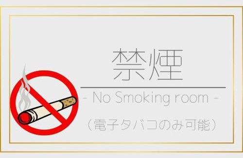Nakajimakoen Hotel | Business Inn Norte Nakajima Park - Vacation STAY 08748v