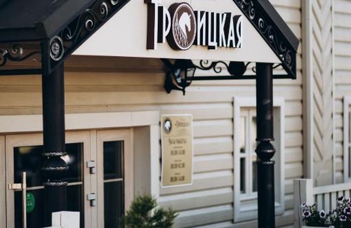 Velsk Hotel | Butik-otel' "Troitskii"