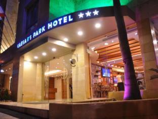 Beirut Hotel | Caesar's Park Hotel
