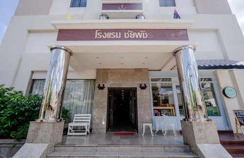 Khon Kaen Hotel | Chaipat Hotel