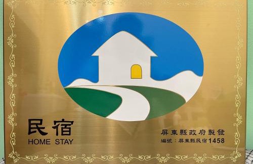 Chaozhou House | Chaonima B&B 潮尼馬民宿