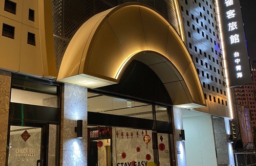 Xitun District Hotel | CHECK inn Taichung Qinghai