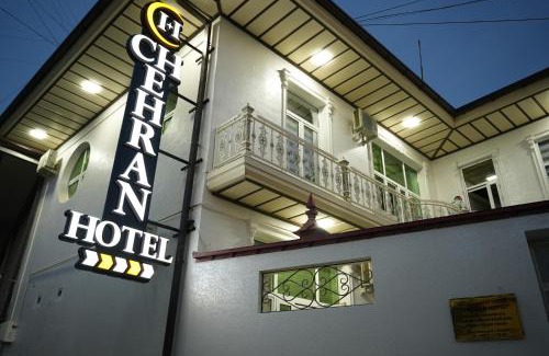 Samarkand Hotel | Chehran Hotel