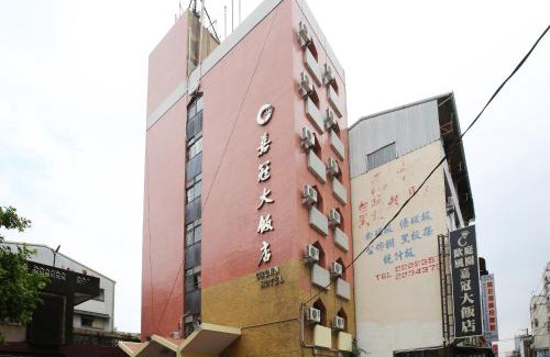 West District Hotel | Chiayi Crown Hotel