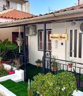 Nafpaktos House | Christine's House