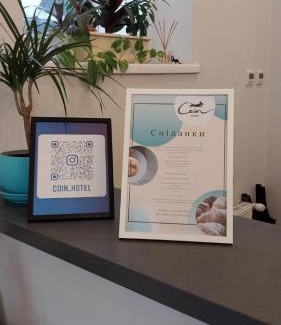 Lviv Hotel | Coin Inn