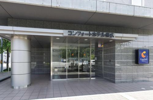 Obihiro Hotel | Comfort Hotel Obihiro