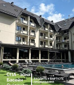Polyanytsya Hotel | Continental SPA Resort