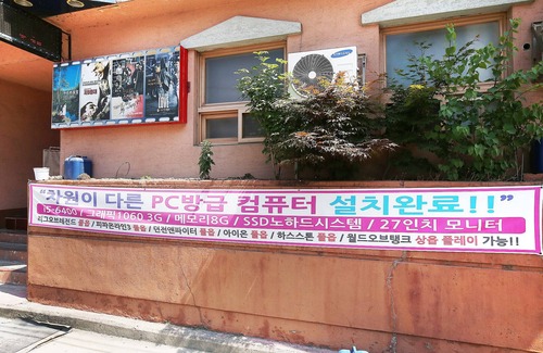 Jung-gu Hotel | Daejeon Eunhaeng Dungji