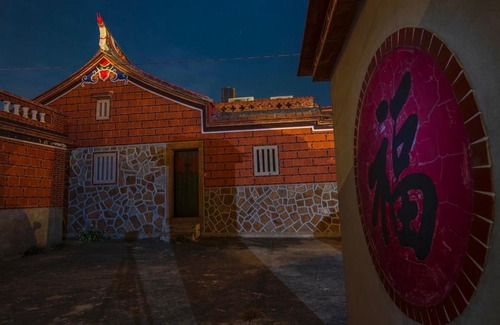 Jincheng House | Darden B&B