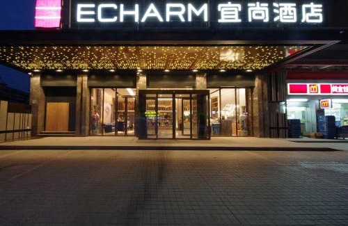 Panyu Hotel | Echarm Hotel Guangzhou Panyu Changlong Banqiao Metro Station Branch