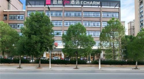 Jiangxia District Hotel | Echarm Plus Hotel Wuhan Wenhua Boulevard Dahualing Subway Statiom
