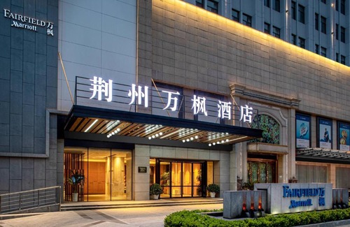Jingzhou Hotel | Fairfield by Marriott Jingzhou