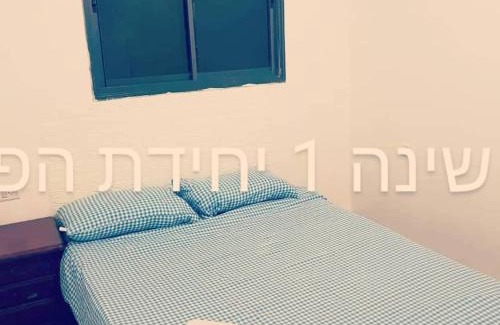 Nahariya Apartment | family2
