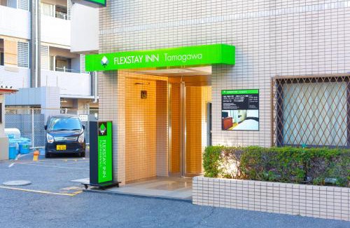 Nakahara Ward Hotel | FLEXSTAY INN Tamagawa
