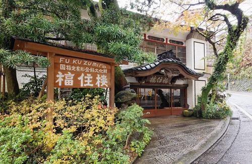 Tounosawa House | Fukuzumiro