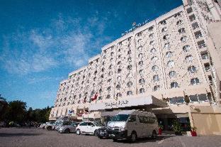 Tunis Hotel | Golden Tulip El Mechtel