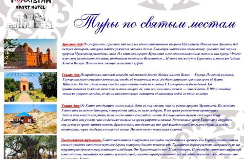 Turkestan Apartment | Guest House Венеция