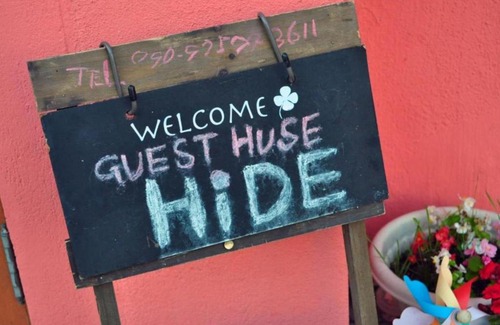 Toyako House | Guest House HiDE - Vacation STAY 64833v