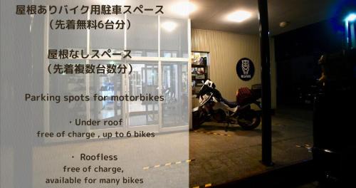 Wakkanai House | Guest House Moshiripa