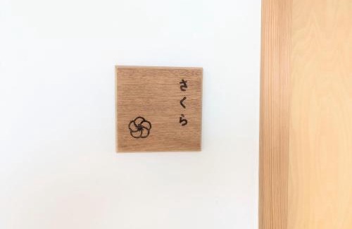 Mishima Hotel | Guesthouse giwa - Vacation STAY 14229v