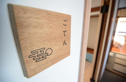 Mishima Hotel | Guesthouse giwa - Vacation STAY 14252v