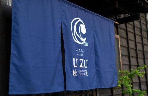 Sado House | guesthouse UZU Sado - Vacation STAY 01109v
