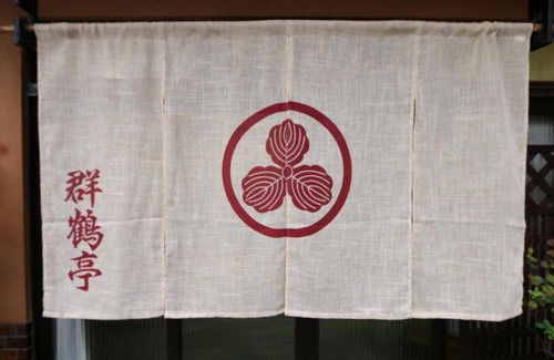 Asago Hotel | Gunkakutei