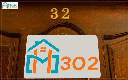 Marsa Matruh Apartment | Halla Matrouh